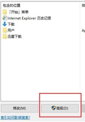 win10系統(tǒng)文件夾打開速度慢該怎么辦？（已解決）