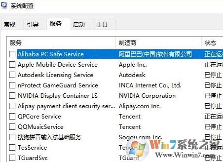 win10系統(tǒng)運行 極限競速7 閃退怎么辦？（已解決）
