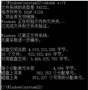 Win10里U盤變成raw無(wú)法打開(kāi)無(wú)法格式化解決方法
