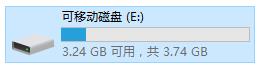 Win10里U盤變成raw無(wú)法打開(kāi)無(wú)法格式化解決方法