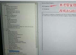 戴爾G5臺式機如何重裝Win10系統(tǒng)？戴爾G5臺式機重裝Win10專業(yè)版教程