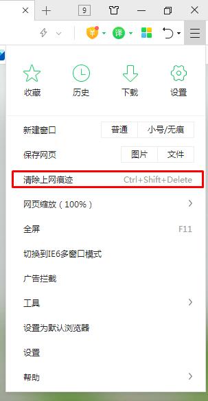 Win10下原本打的開的網(wǎng)頁(yè)打不開了如何解決？