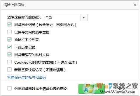 Win10下原本打的開的網(wǎng)頁(yè)打不開了如何解決？