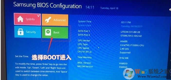 三星筆記本怎么重裝Win10？三星筆記本重裝Win10 BIOS設(shè)置+U盤啟動(dòng)詳細(xì)教程