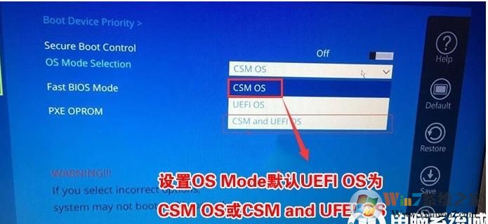 三星筆記本怎么重裝Win10？三星筆記本重裝Win10 BIOS設(shè)置+U盤啟動(dòng)詳細(xì)教程