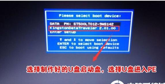 三星筆記本怎么重裝Win10？三星筆記本重裝Win10 BIOS設(shè)置+U盤啟動(dòng)詳細(xì)教程