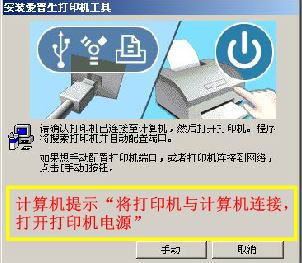 win10連接愛普生打印機(jī)不打印或提示“通訊錯誤”怎么辦？（已解決）