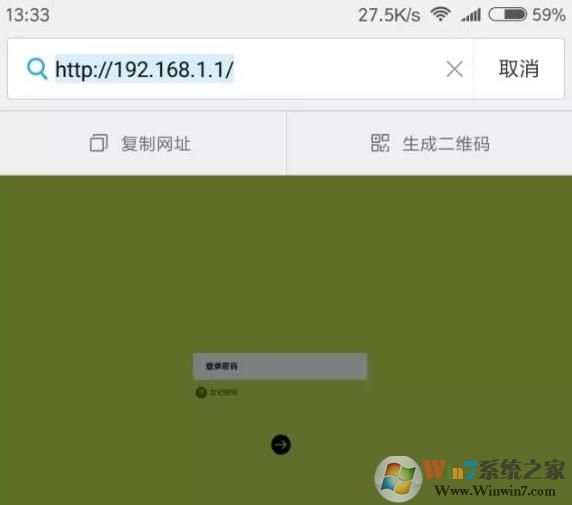 兩個無線路由器怎么連接？主副兩個無線路由器同時可上網(wǎng)的設(shè)置方法