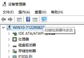 win10系統(tǒng)藍(lán)牙突然不見(jiàn)怎么辦？（已解決）