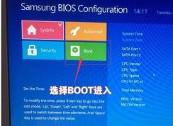 三星筆記本怎么重裝Win10？三星筆記本重裝Win10 BIOS設(shè)置+U盤啟動詳細(xì)教程