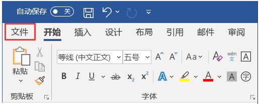win10系統(tǒng)如何批量提取Word中的圖片？
