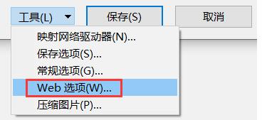 win10系統(tǒng)如何批量提取Word中的圖片？