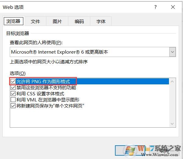 win10系統(tǒng)如何批量提取Word中的圖片？