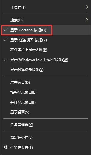 Win10小娜怎么設置鬧鐘提醒？小娜定時提醒設置方法