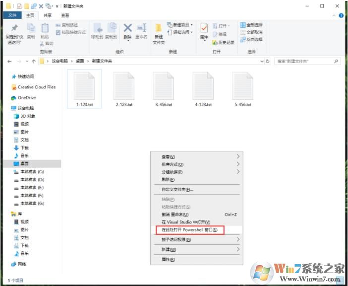 attrib命令如何使用？使用attrib命令給文件設(shè)置屬性教程