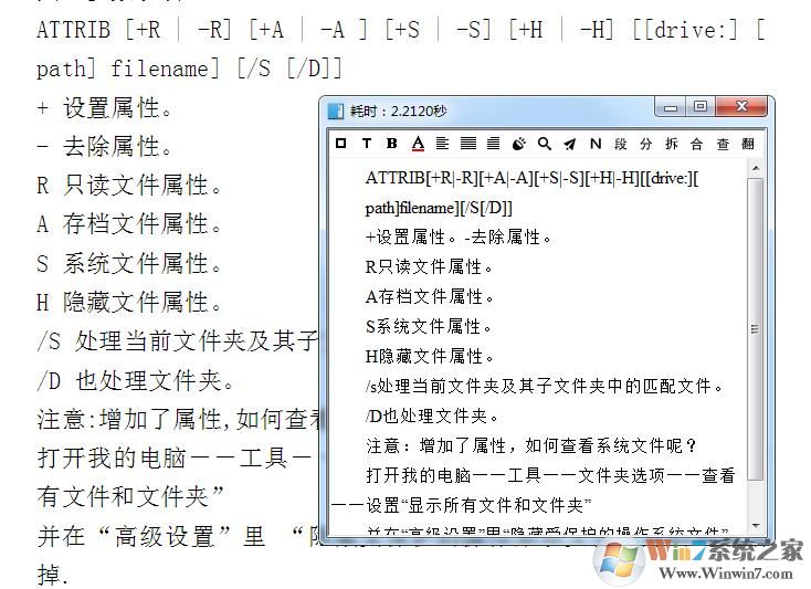 如何復(fù)制百度文庫付費(fèi)文檔的文字？免登錄復(fù)制方法