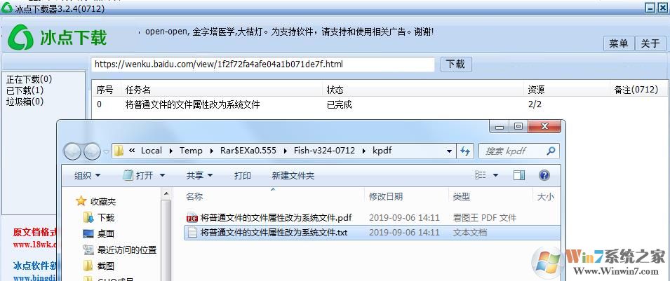 如何復(fù)制百度文庫付費(fèi)文檔的文字？免登錄復(fù)制方法