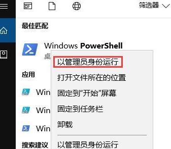 win10如何恢復(fù)照片自帶應(yīng)用？恢復(fù)win10 照片操作方法