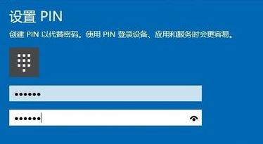 win10系統(tǒng)刪除原來的pin后無法設置新的pin和windows hello怎么辦?(已解決)