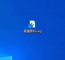 win10系統(tǒng)揚(yáng)聲器圖標(biāo)點(diǎn)擊沒(méi)有反應(yīng)怎么辦？揚(yáng)聲器圖標(biāo)點(diǎn)擊無(wú)效的解決方法