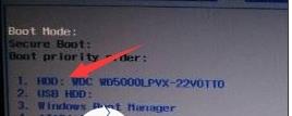 電腦開機(jī)出現(xiàn)EFI Shell錯誤怎么解決？修復(fù)方法