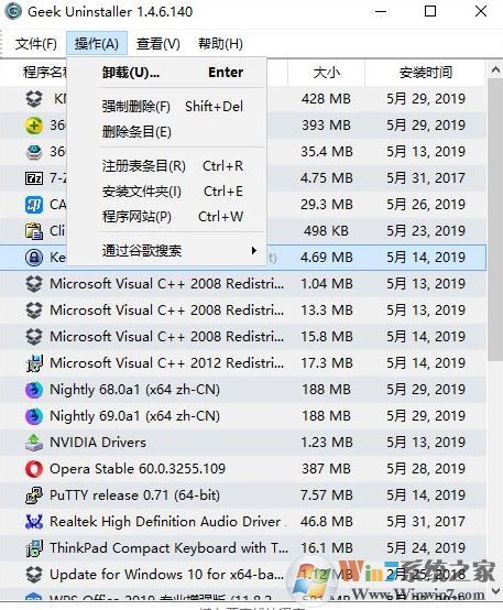 CSR Harmony Wireless Software Stack驅(qū)動(dòng)卸載出錯(cuò)無法卸載怎么辦？（已解決）