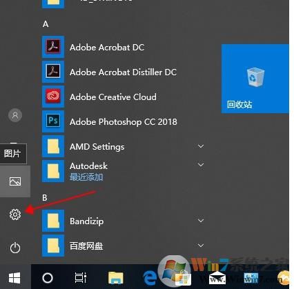 Win10中文版怎么改成英文版？Win10中文改英文方法