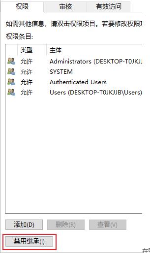 software_reporter_tool.exe占用過(guò)高的CPU