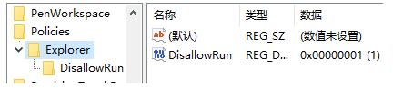 software_reporter_tool.exe占用過(guò)高的CPU
