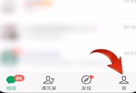 微信版本過低怎么升級？微信版本過低修復(fù)方法