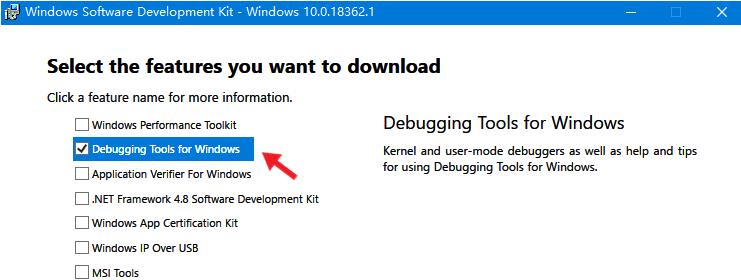 Windows10 WinDBG日志和藍屏分析調(diào)試工具