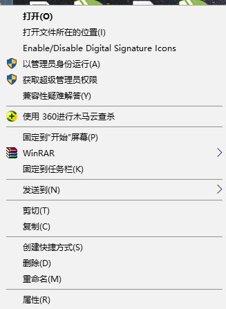 win10系統(tǒng)沒有足夠的權(quán)限卸載該怎么辦?沒有足夠的權(quán)限卸載的修復(fù)方法