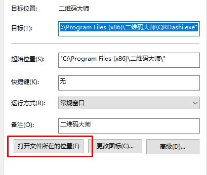 win10系統(tǒng)沒有足夠的權(quán)限卸載該怎么辦?沒有足夠的權(quán)限卸載的修復(fù)方法