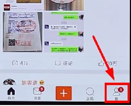 微博怎么屏蔽一個(gè)人？屏蔽指定用戶發(fā)微博的操作方法