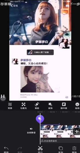 快剪輯怎么錄屏？快剪輯不能錄屏的解決方法