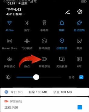快剪輯怎么錄屏？快剪輯不能錄屏的解決方法