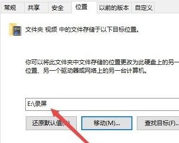 xbox錄屏路徑怎么修改？教你修改win10 box視頻保存位置教程