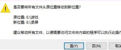 xbox錄屏路徑怎么修改？教你修改win10 box視頻保存位置教程