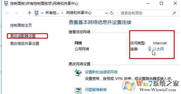 電腦dns怎么設(shè)置？電腦改DNS具體步驟