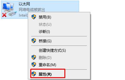 電腦dns怎么設(shè)置？電腦改DNS具體步驟