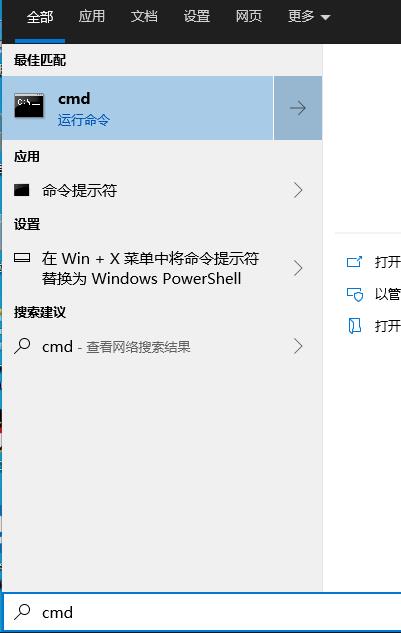 Win10怎么查看DNS地址？Win10當(dāng)前DNS地址查看方法