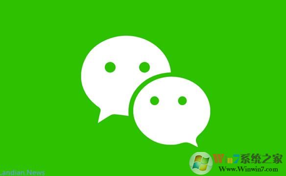 騰訊微信將推出信用支付[分付]，對標花唄和白條
