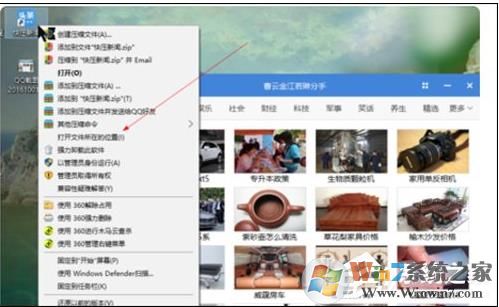 快壓頭條廣告怎么刪除？徹底刪除快壓廣告方法