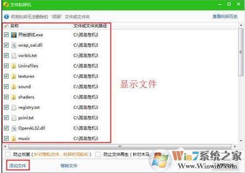 快壓頭條廣告怎么刪除？徹底刪除快壓廣告方法