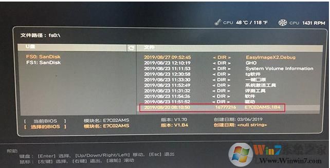 微星主板怎么升級BIOS？微星主板升級BIOS方法。