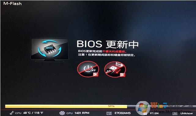 微星主板怎么升級BIOS？微星主板升級BIOS方法。