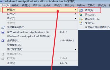 如何用vs2010進行窗體程序設(shè)計？vs2010 windows窗體應(yīng)用程序教程【分享】
