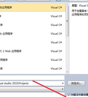 如何用vs2010進行窗體程序設(shè)計？vs2010 windows窗體應(yīng)用程序教程【分享】