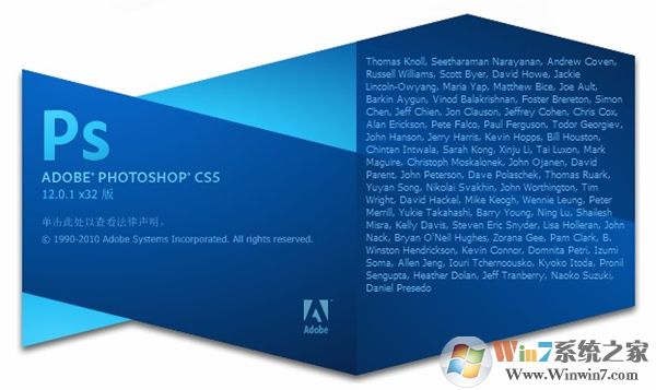 ps5下載_PhotoShop CS5綠色精簡(jiǎn)破解版 僅68M！