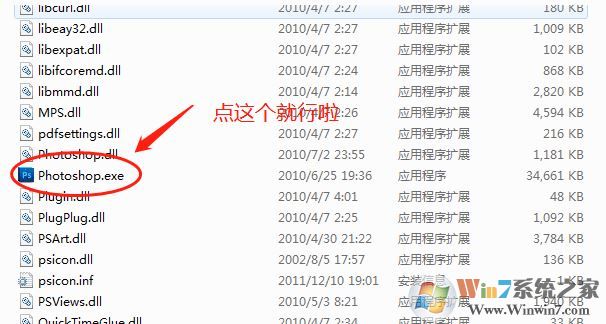 ps5下載_PhotoShop CS5綠色精簡(jiǎn)破解版 僅68M！
